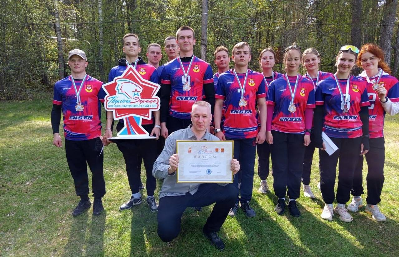 Команда ТвГТУ стала победителем городского слета «Тверская зарница» - новости Афанасий