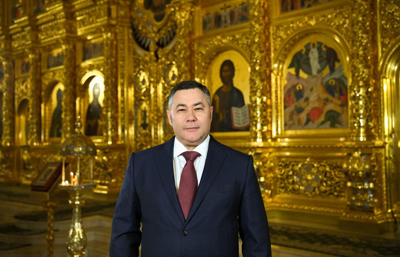 Игорь Руденя поздравил жителей Тверской области с праздником Светлой Пасхи - новости Афанасий