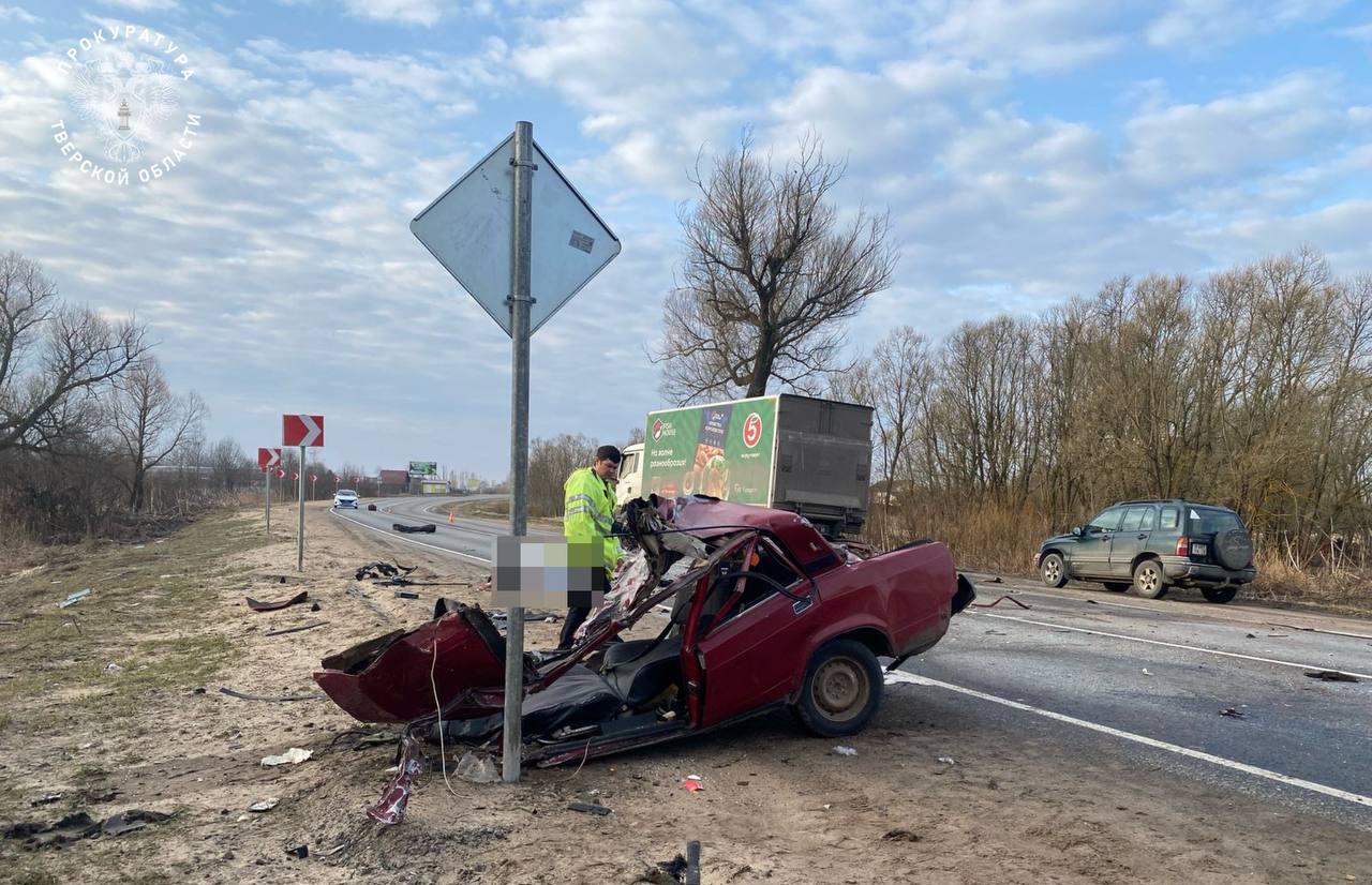 Три человека погибли в ДТП под Калязином - новости Афанасий