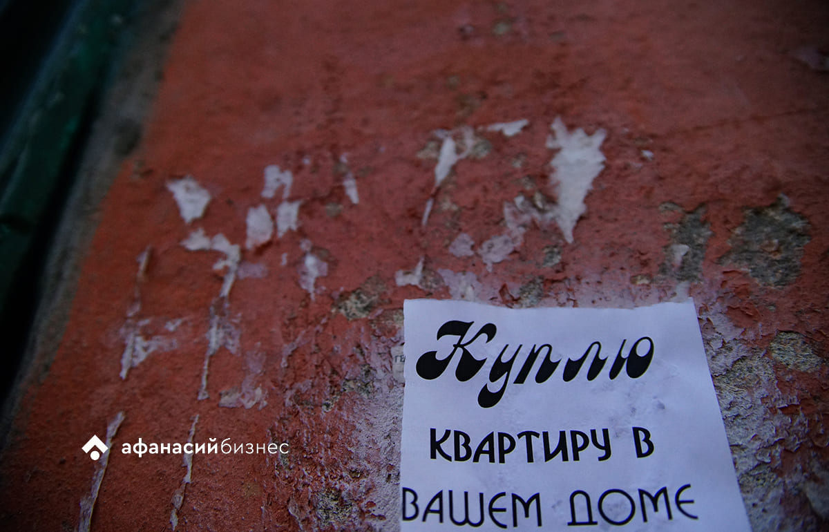 Жительница Селижаровского района на деньги маткапитала купила квартиру в доме-развалюхе Фото: архив Afanasy.biz