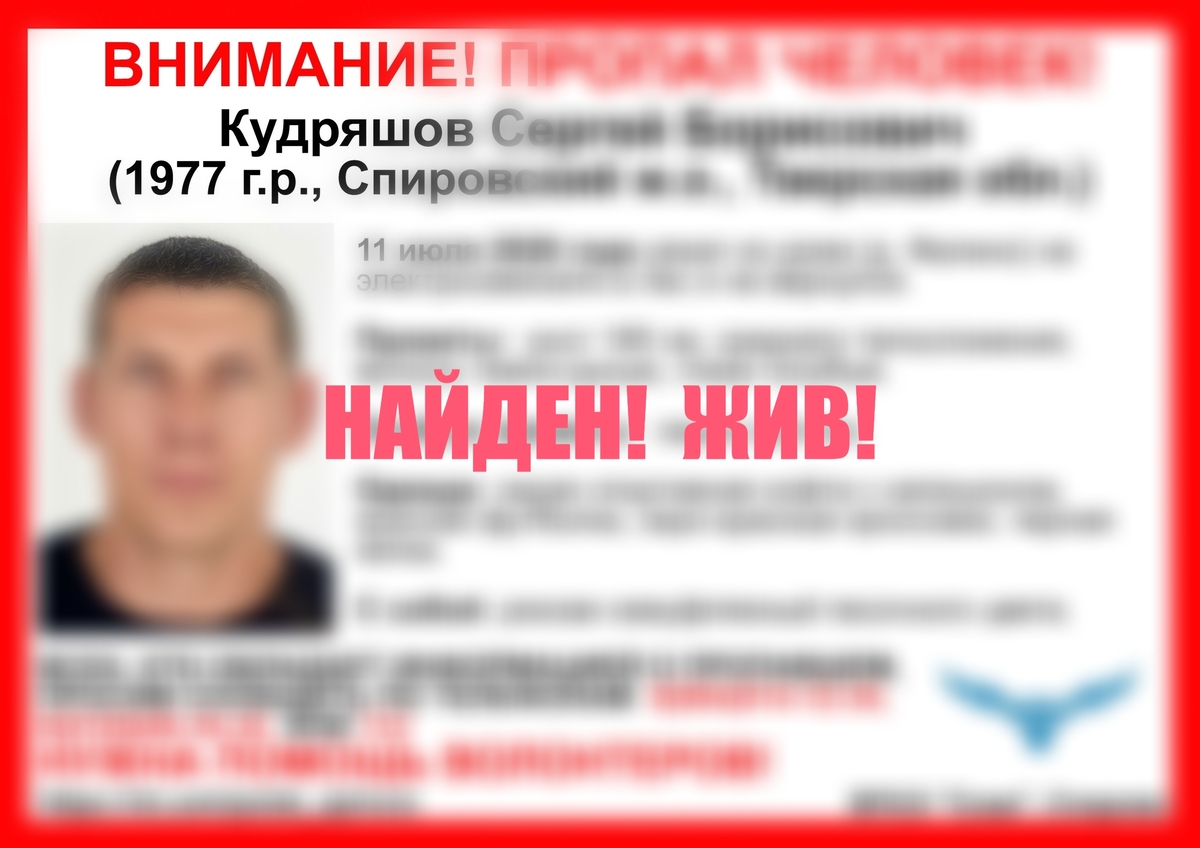 В Спировском округе поисковики спасли из леса потерявшего сознание мужчину Фото: ВПСО "Сова"