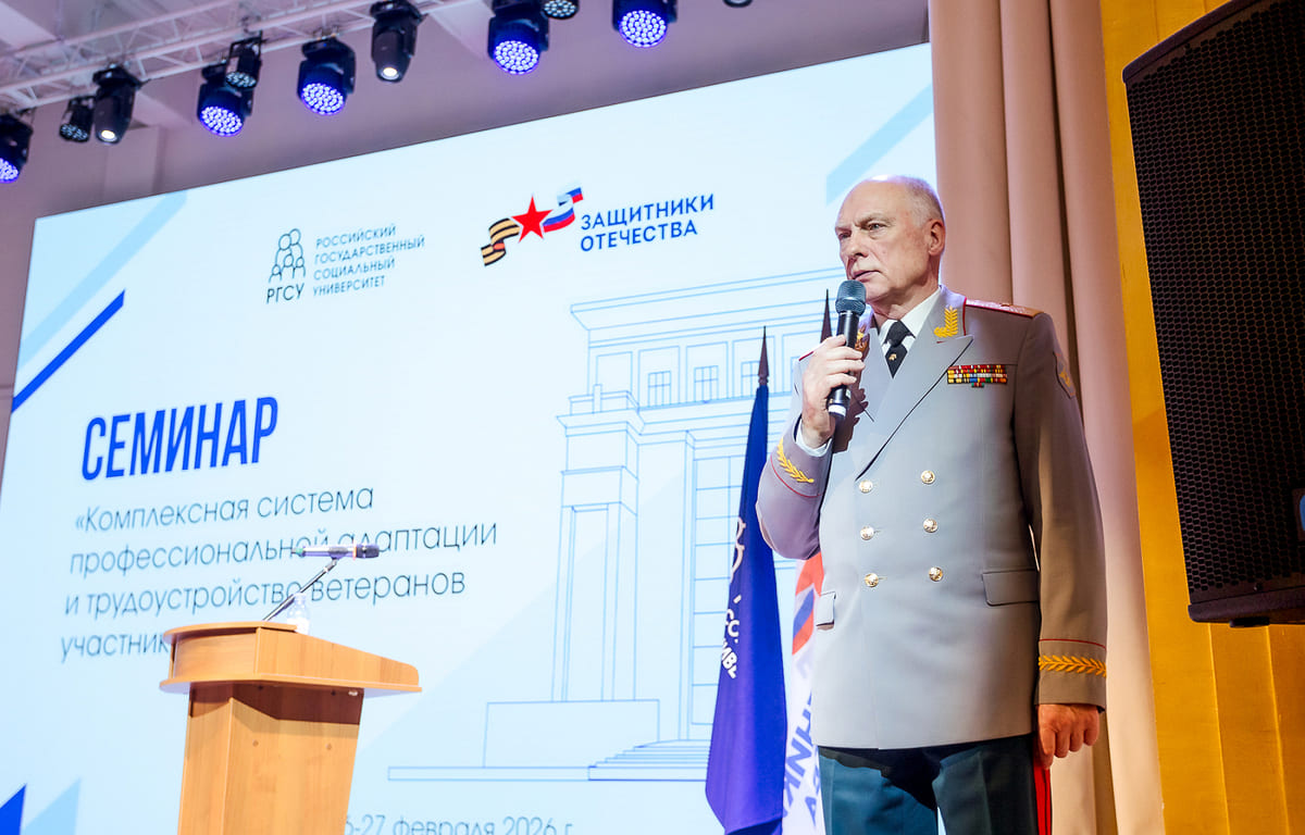 Тверской филиал фонда «Защитники Отечества» принял участие в семинаре - новости Афанасий