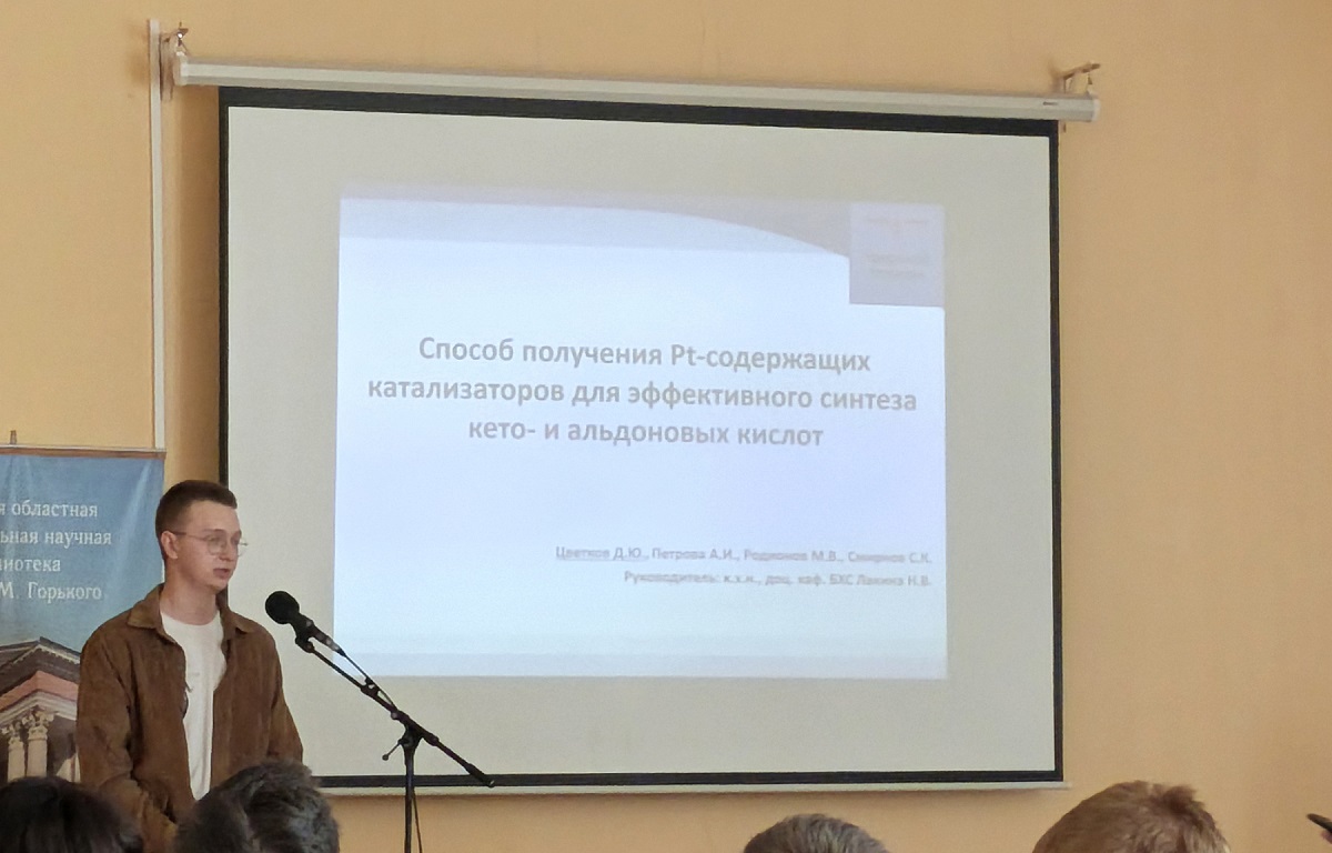 В Твери открылась региональная выставка «Изобретатель и рационализатор 2026» Фото Тверской областной библиотеки имени А.М. Горького