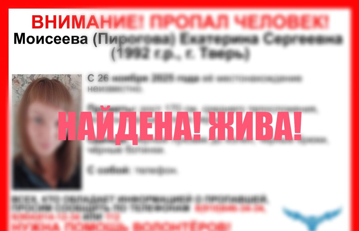 Завершился поиск пропавшей в Твери женщины - новости Афанасий