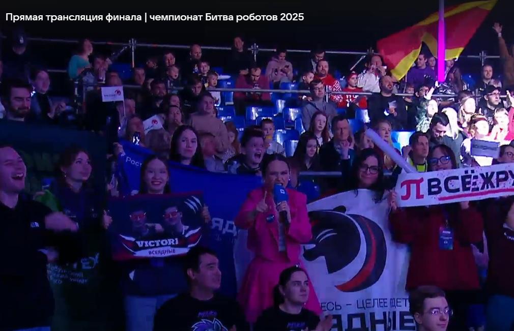 Тверской робот выбыл из «Битвы роботов» на 1/8 финала