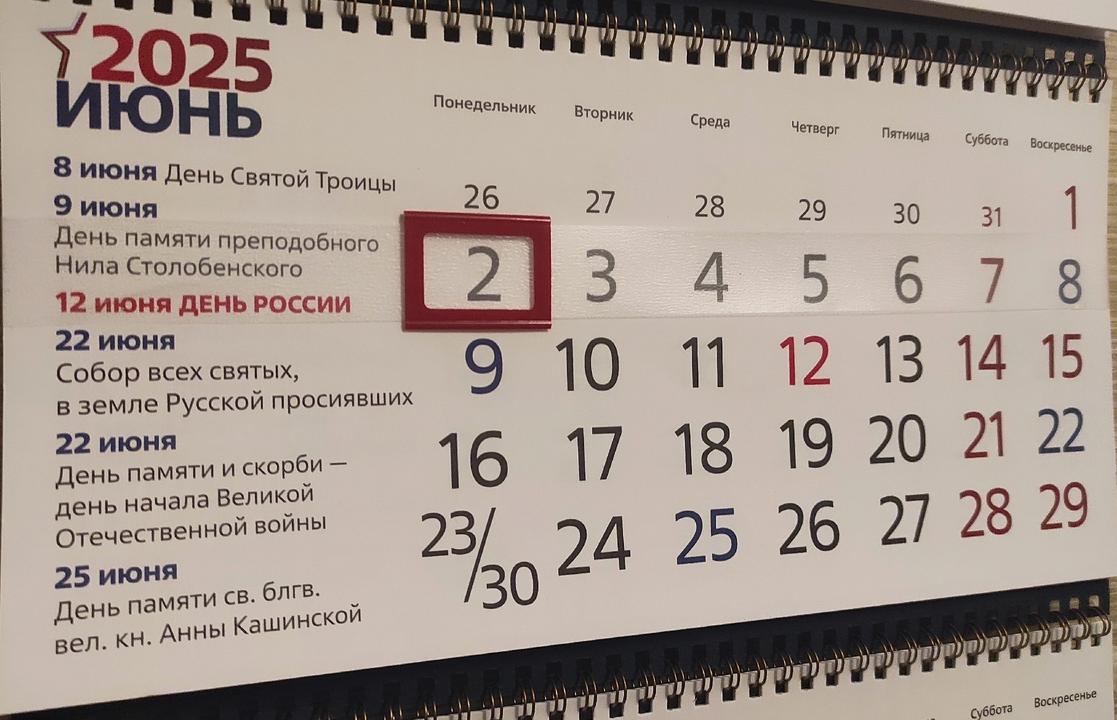 Законы июня 2025 года защитят от мошенников, недобросовестных производителей и помогут бизнесу Фото: архив Afanasy.biz