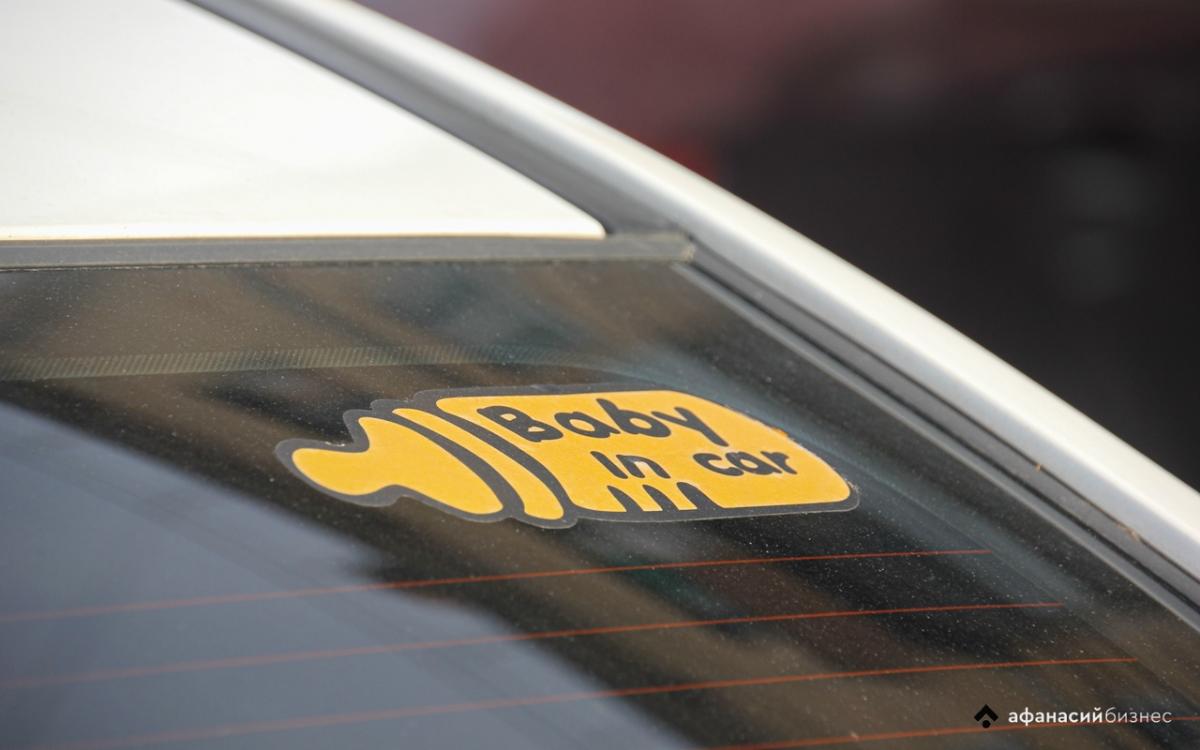 В России выросли штрафы за нарушение правил перевозки детей Фото: архив редакции