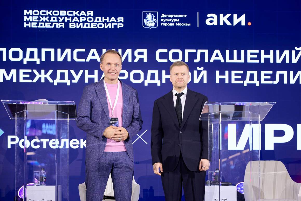 «Ростелеком» и ИРИ заключили соглашение о сотрудничестве  