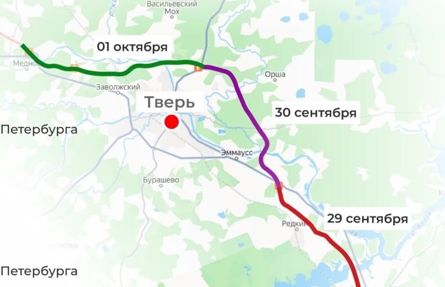 В Тверской области будут ограничивать движение на трассе М11 - новости Афанасий