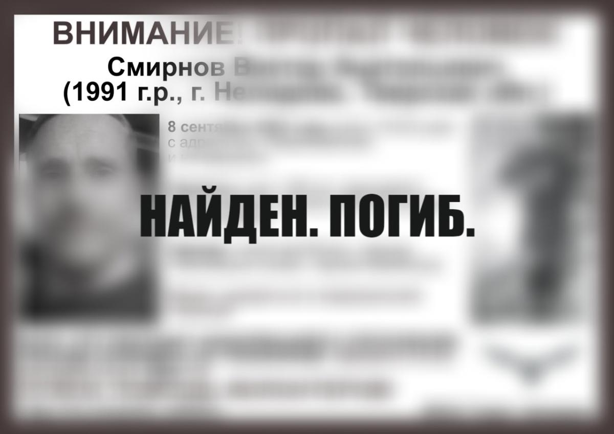 В Нелидово пропал 34-летний мужчина в спортивных штанах и бейсболке - новости Афанасий