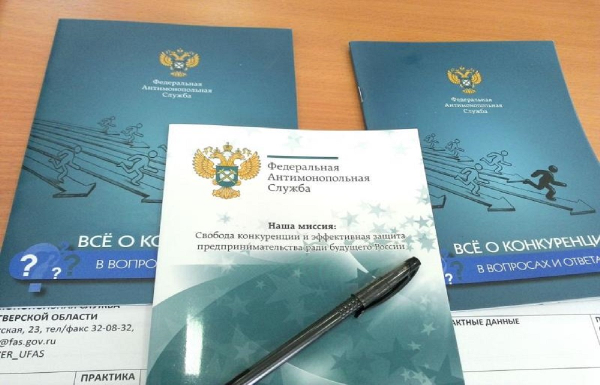 Антимонопольное ведомство выдало предупреждение Думе Кимрского МО - новости Афанасий