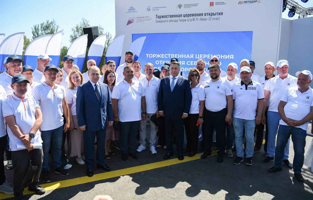 Президент России Владимир Путин в Тверской области открыл движение на Северном обходе города Твери - новости Афанасий