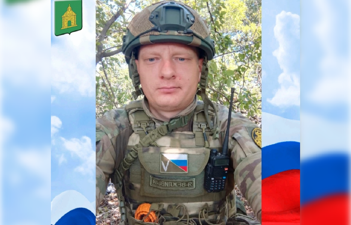 Боец из Калязина Александр Михайлов погиб, сбив вражеский дрон Фото: Администрация Калязинского муниципального округа