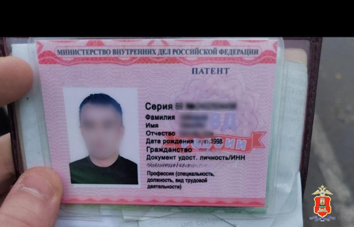 В Калининском районе задержали мигранта с фальшивым патентом Фото: пресс-служба УМВД России по Тверской области