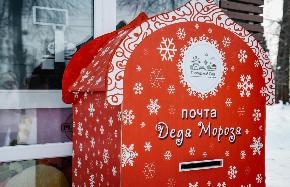 В Горсаду Твери 6 декабря откроется новогодняя почта Деда Мороза - новости Афанасий