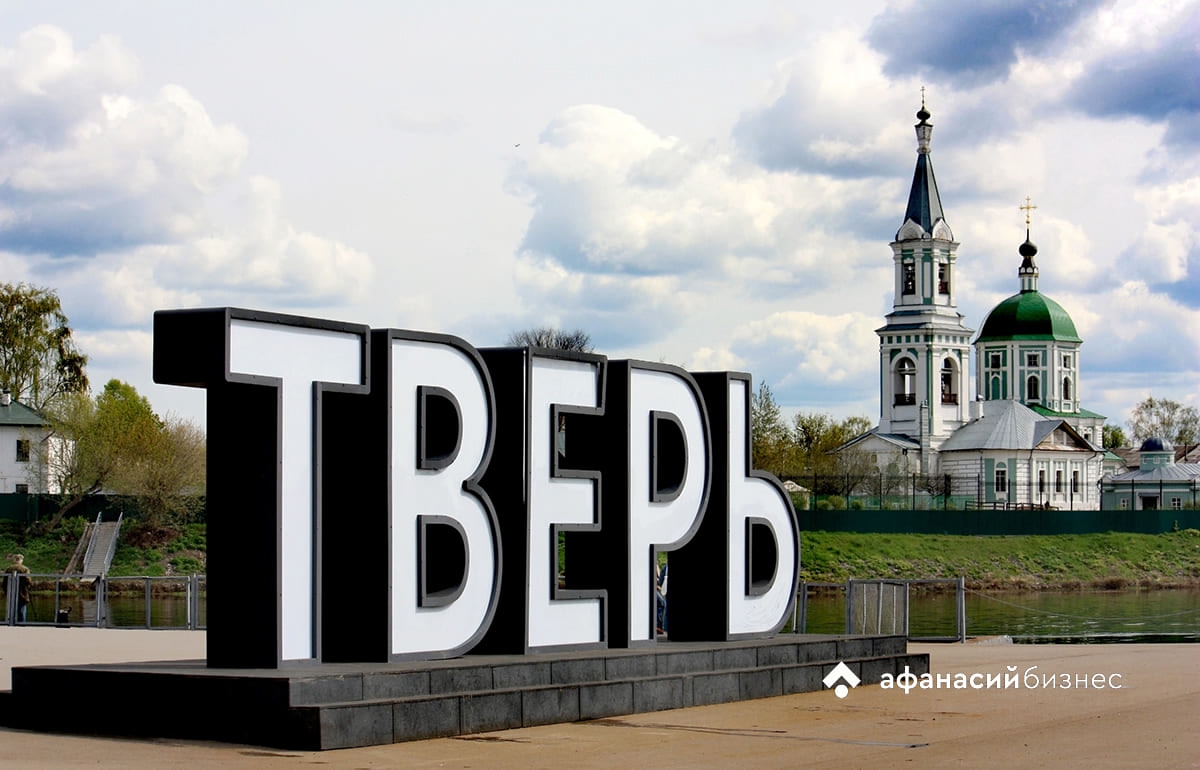 Губернатор Игорь Руденя поздравил жителей столицы Верхневолжья с Днем города - новости Афанасий