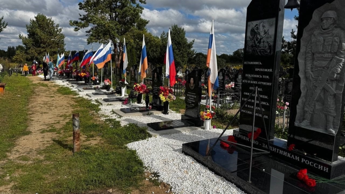 В Бежецке открыт памятник героям специальной военной операции 