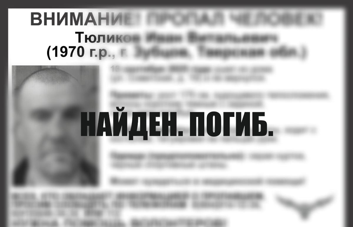 В Зубцове пропал 55-летний мужчина с костылем и татуировками на пальцах - новости Афанасий