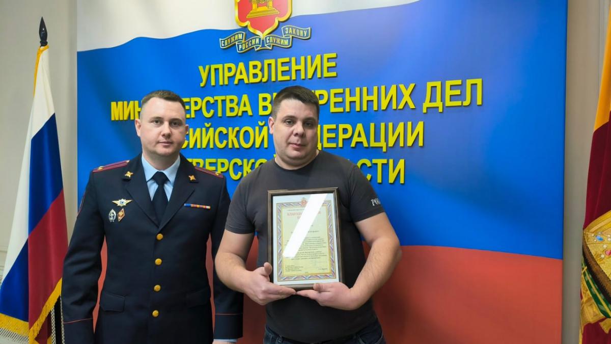 Таксист спас пожилую тверитянку от мошенников Фото: УМВД Тверской области