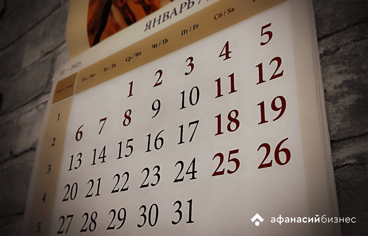 Новую дату конца света обсуждают земляне