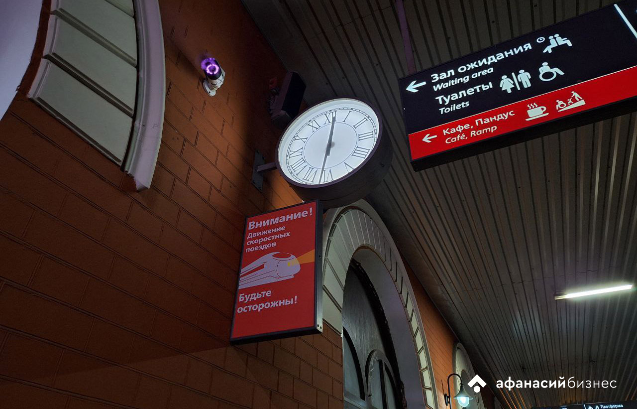 8-9 августа ряд электричек Москва — Тверь будут отменены Фото: архив редакции
