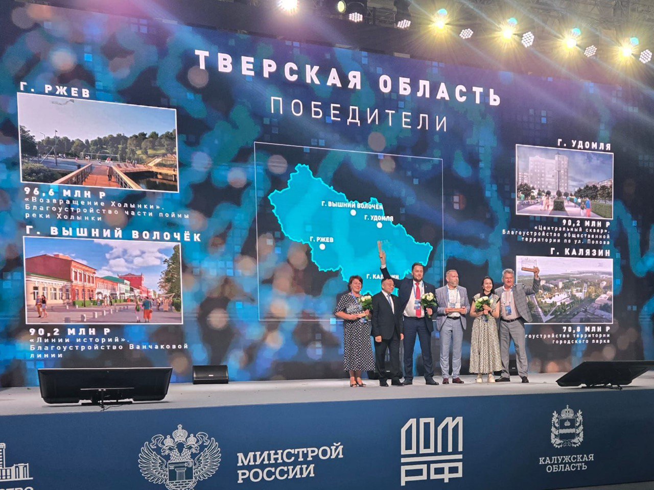 Губернатор Игорь Руденя сообщил о победе четырех городов Верхневолжья в IX Всероссийском конкурсе лучших проектов создания комфортной городской среды Фото: правительство Тверской области