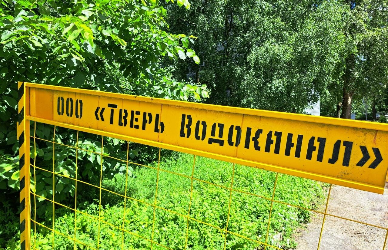 В Твери на Пролетарке из-за аварийных работ не будет воды Фото: архив редакции