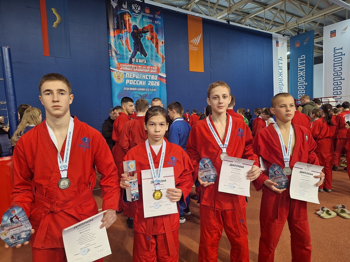 Команда Тверской области заняла третье место на Первенстве России по универсальному бою 