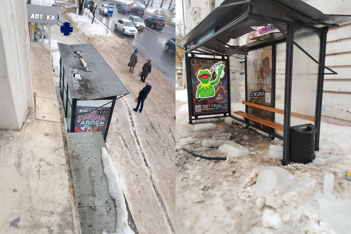 В двух районах Твери упавшие с крыш льдины пробили остановки Фото, видео: 
News 69