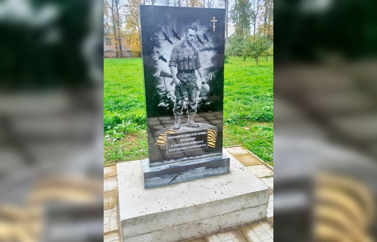 В Калязине установили памятную плиту землякам, погибшим в войнах и конфликтах - новости Афанасий