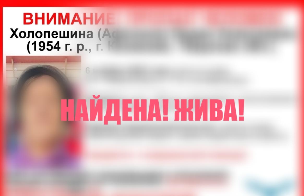 Пропавшая в Конаково 71-летняя женщина нашлась - новости Афанасий