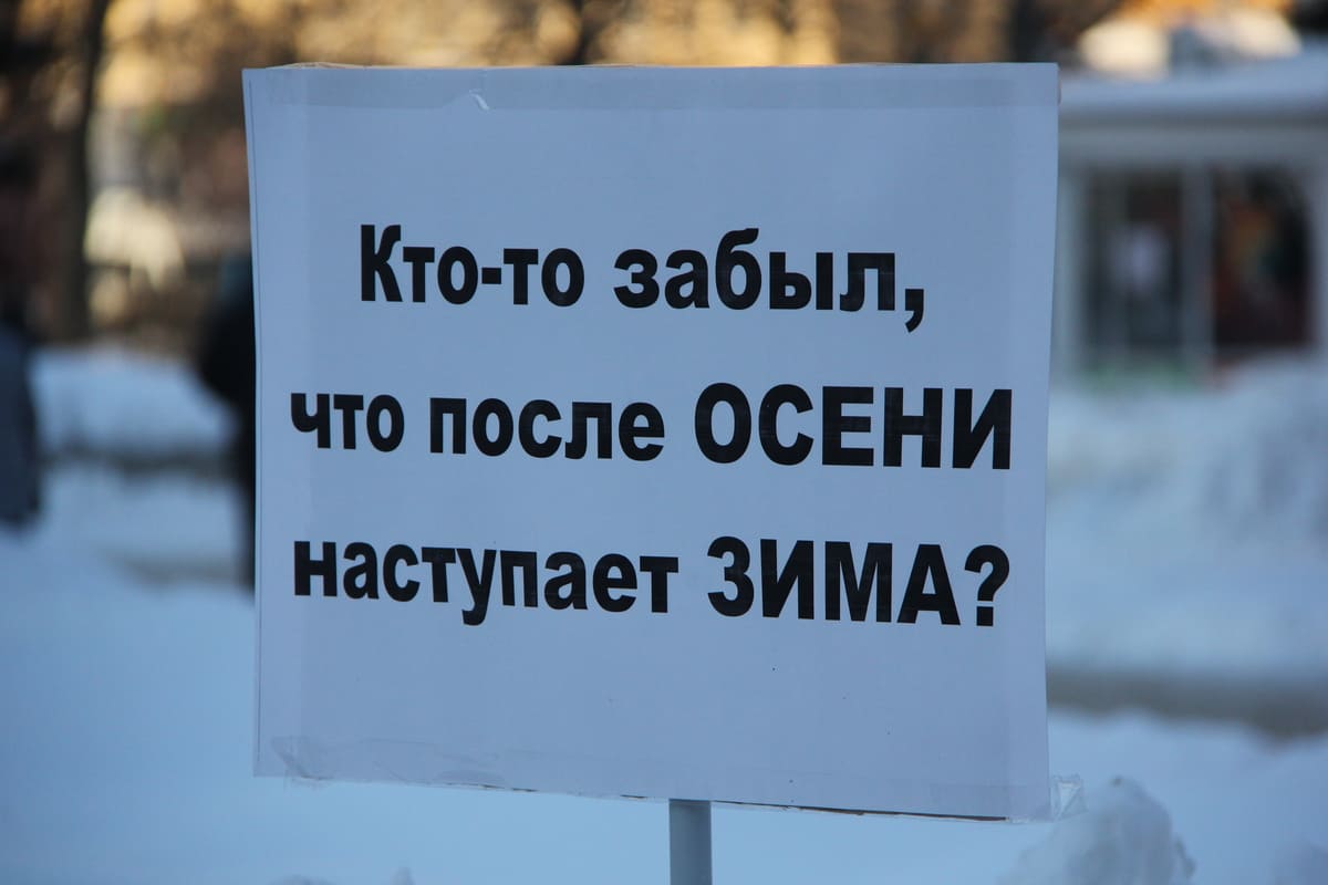 В Тверской области прогнозируют усиление ветра  Фото: архив редакции