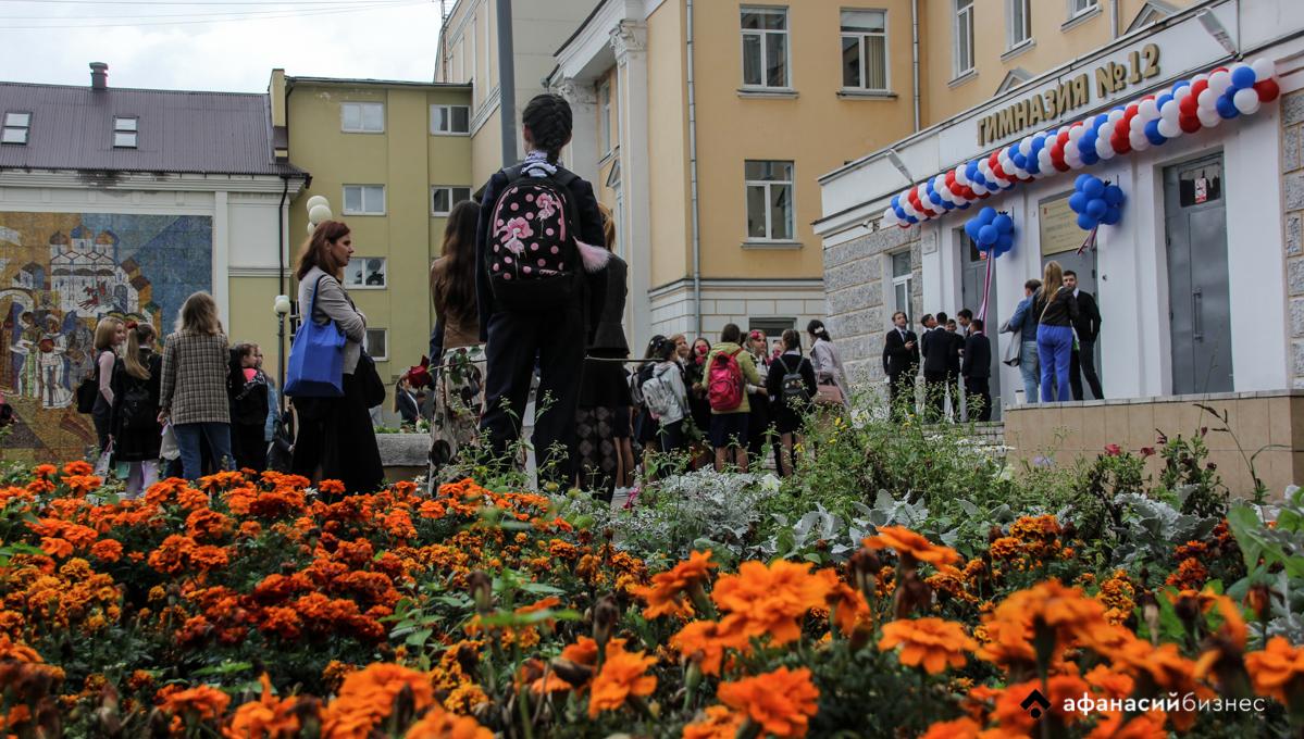 Российских детей предлагают зачислять в школы в приоритетном порядке 