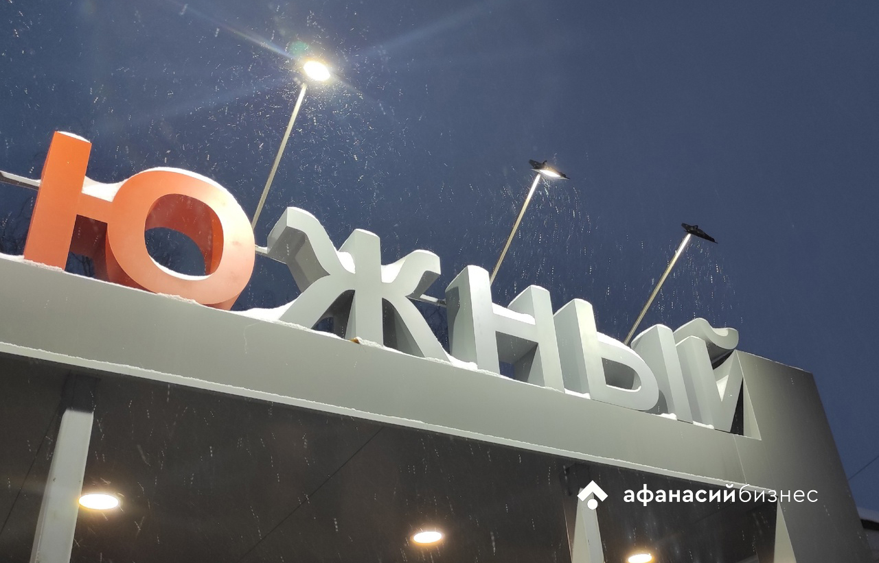 Похолодание в Твери задержится дольше, чем прогнозировалось 