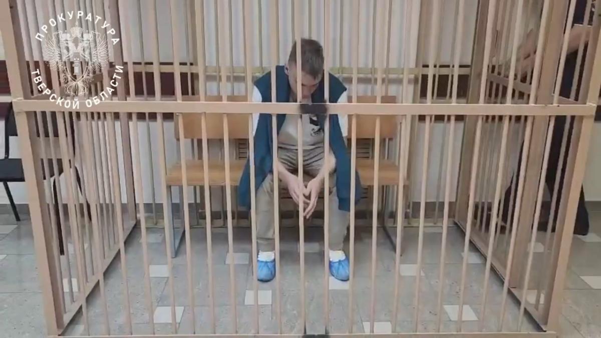 В Конаково арестовали курьера мошенников из Екатеринбурга Видео: прокуратура Тверской области