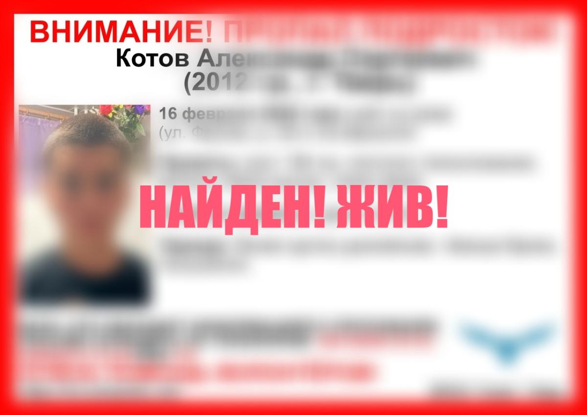 Подростка со шрамом на лбу ищут в Твери Фото: ВПСО "Сова"