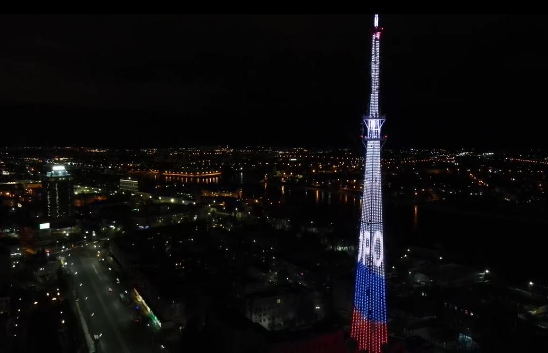 8 марта на телебашне в Твери включат праздничную подсветку - новости Афанасий