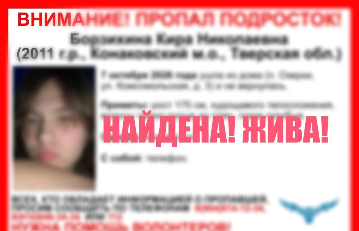 В Озерках нашлась пропавшая девочка-подросток - новости Афанасий