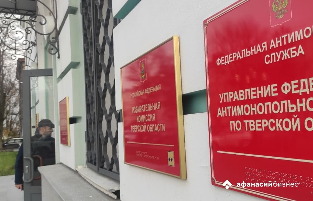 Тверское ФАС обнаружило расхождение цен у известной аптечной сети Фото: Afanasy.biz