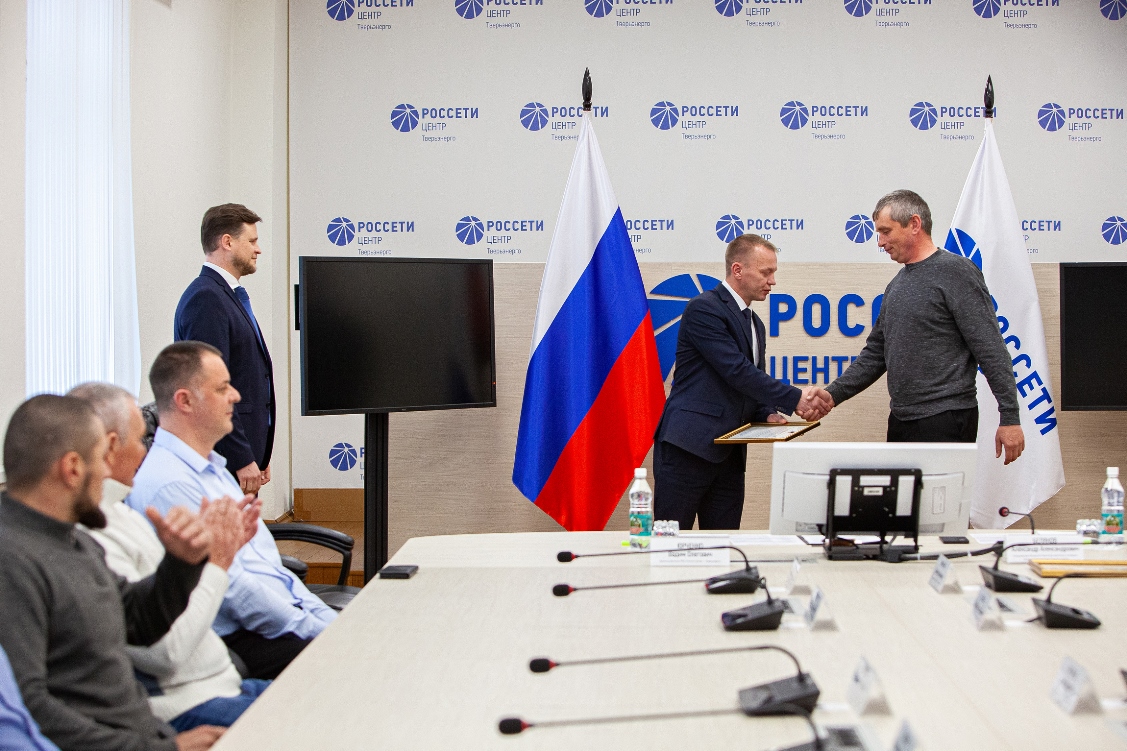 Тверским энергетикам вручили региональные и отраслевые награды  Фото: Диана Журавлева