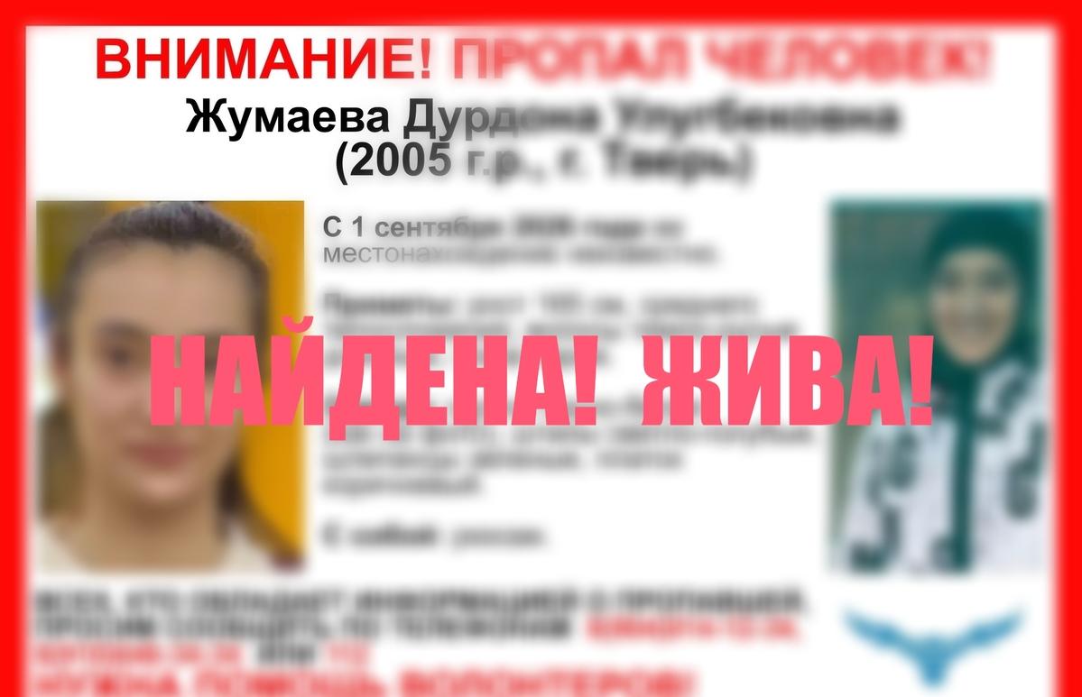 В Твери пропала 21-летняя девушка - новости Афанасий