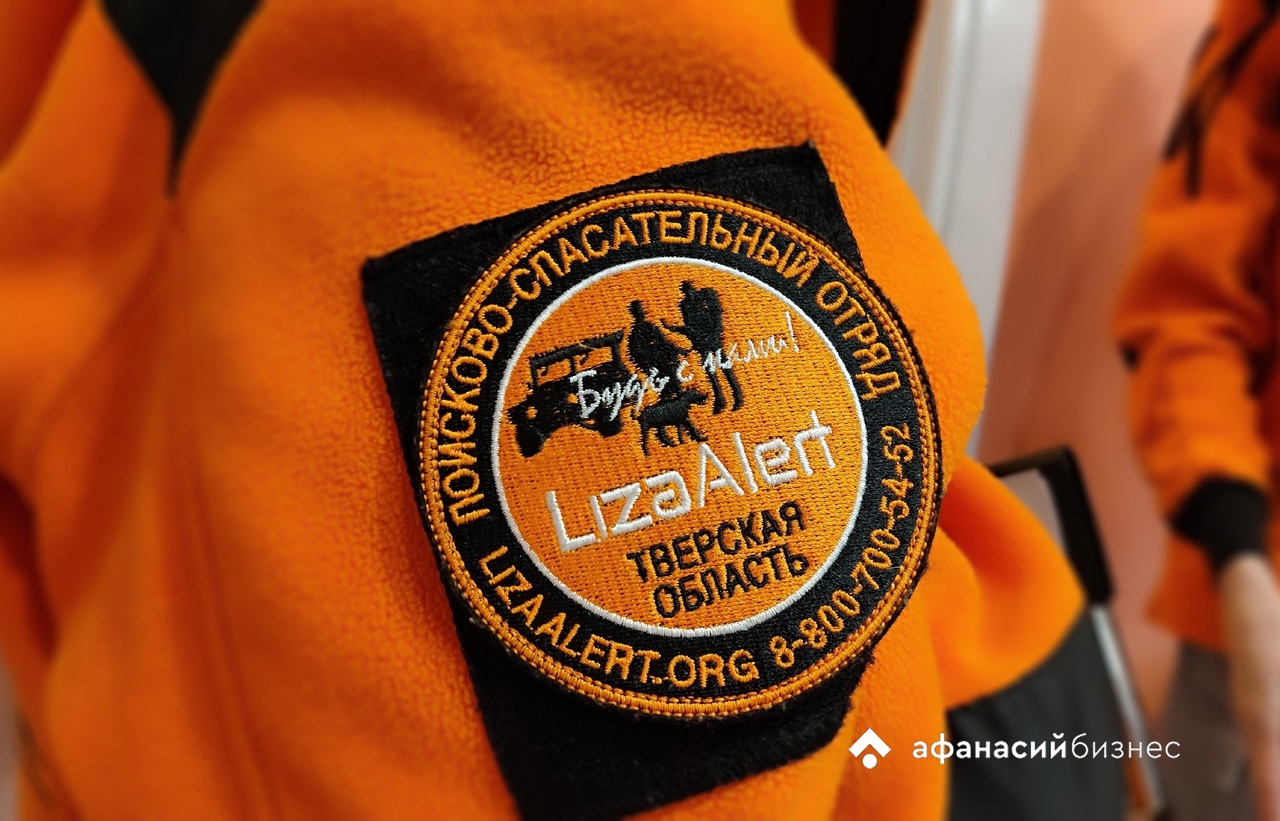 В Твери вновь начал работу Ночной патруль отряда «ЛизаАлерт» - новости Афанасий