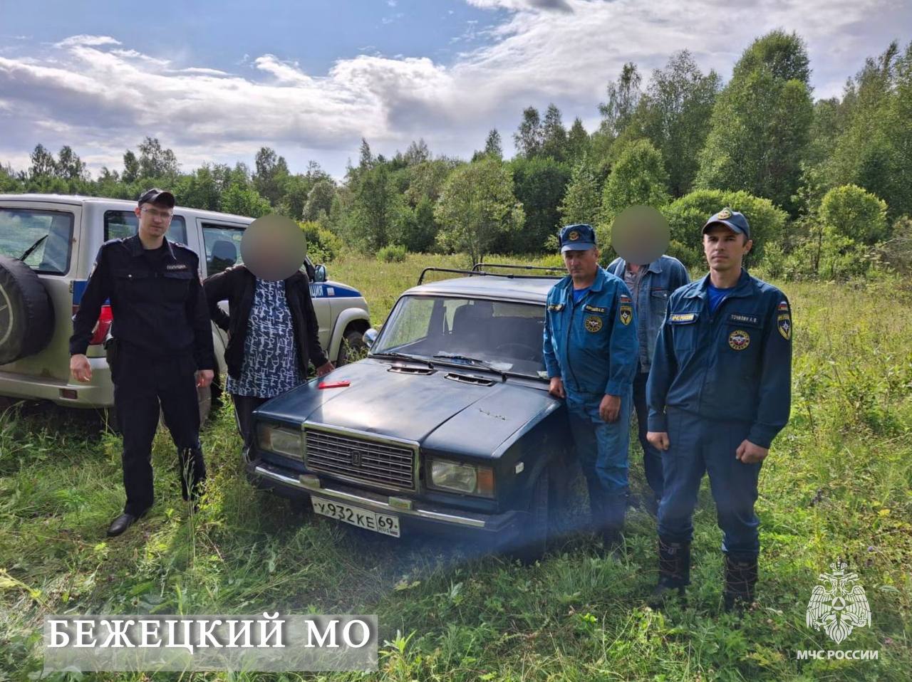 В МЧС Тверской области рассказали о найденных в лесу «потеряшках» Фото: ГУ МЧС России по Тверской области