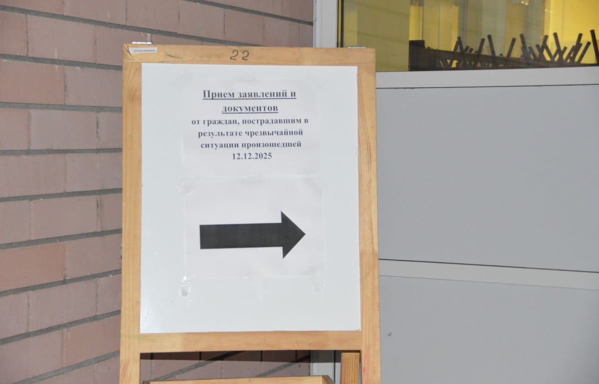 В Твери продолжается прием документов от пострадавших при падении БПЛА - новости Афанасий