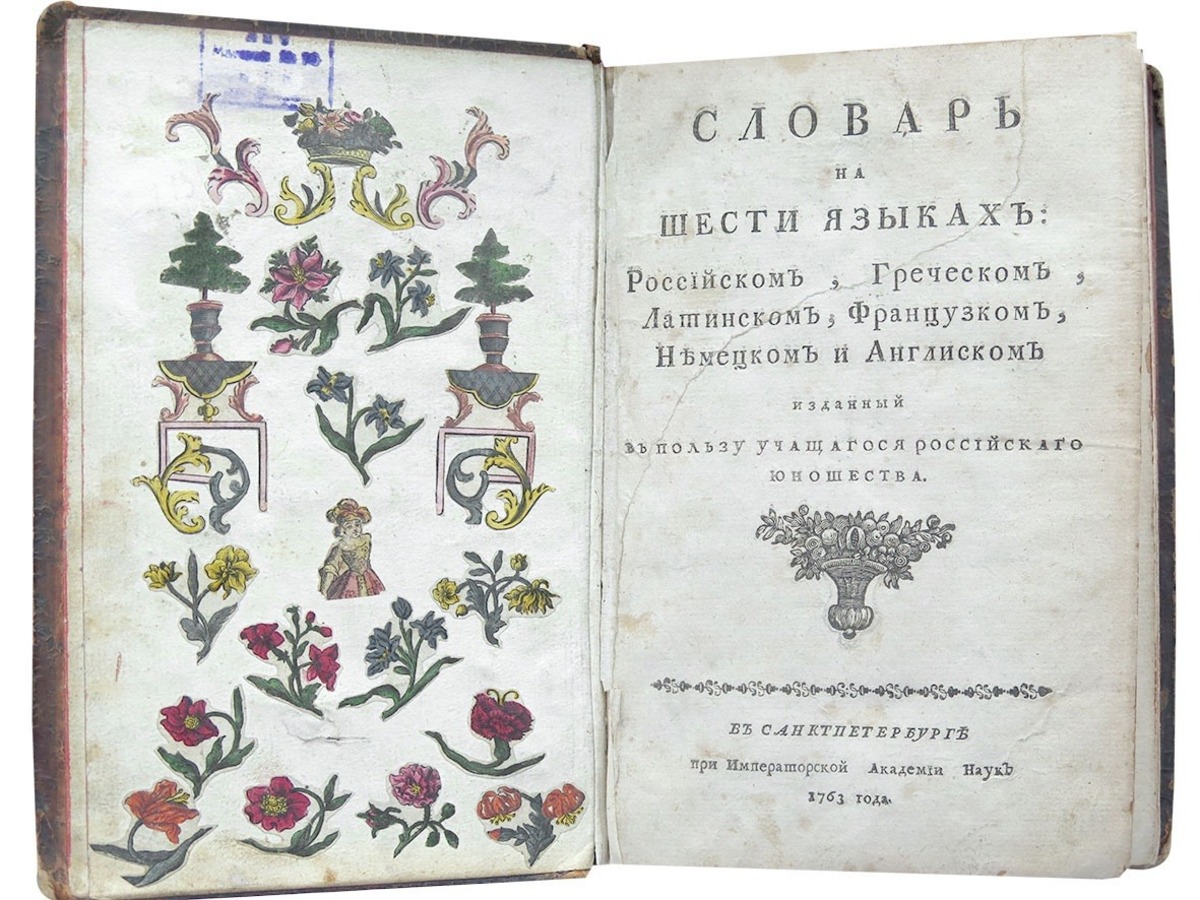 В Тверской области в музее Берново покажут артефакты Пушкинского Заповедника Фото: Музей А.С. Пушкина в Берново