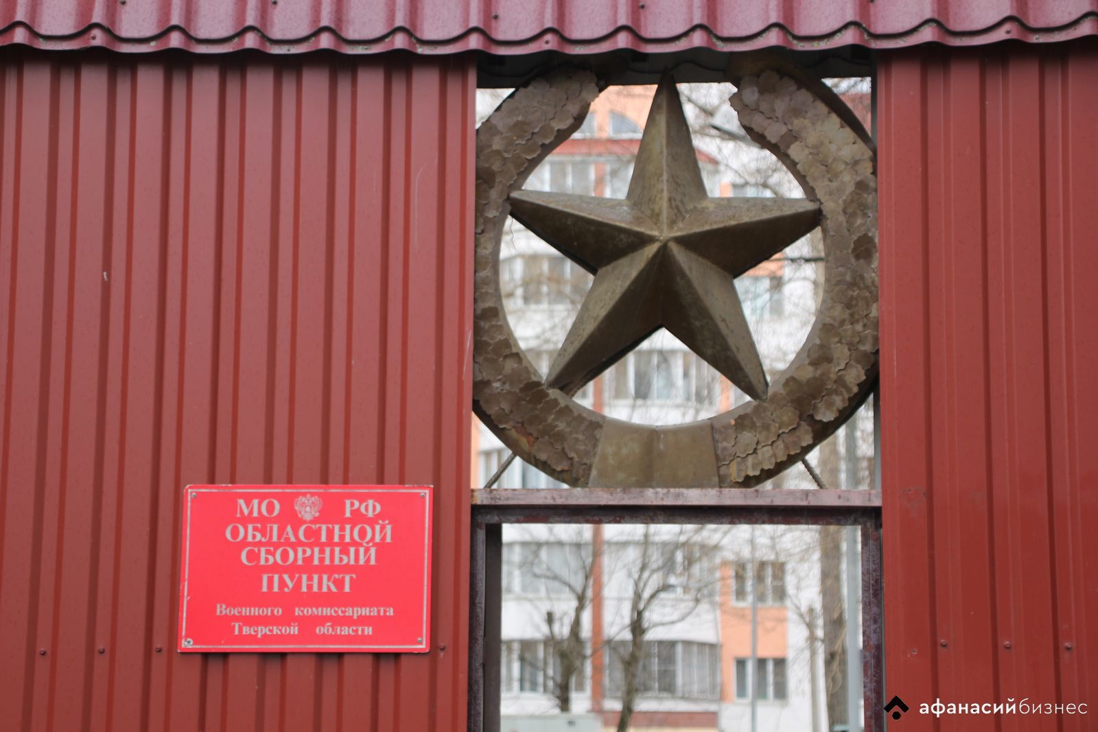 О мобилизации рассказал пресс-секретарь президента России Дмитрий Песков Фото: Afanasy.biz