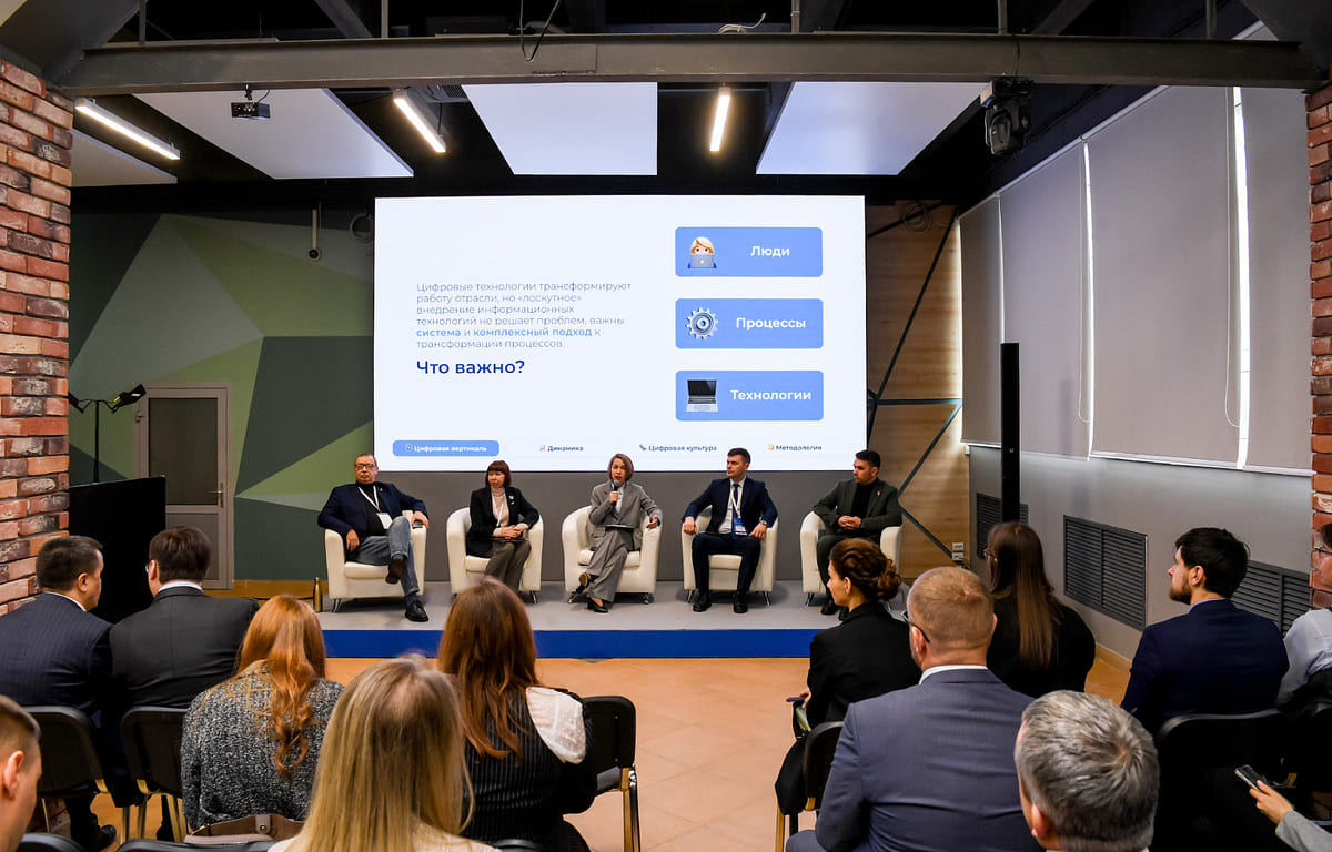 В Твери проходит стратегическая сессия по вопросу цифровизации отрасли строительства - новости Афанасий