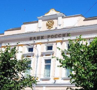 Тверь дворец. Центральный банк тверь. Центральный банк тверь. Центральный банке тверь. Центральный банк тверь.