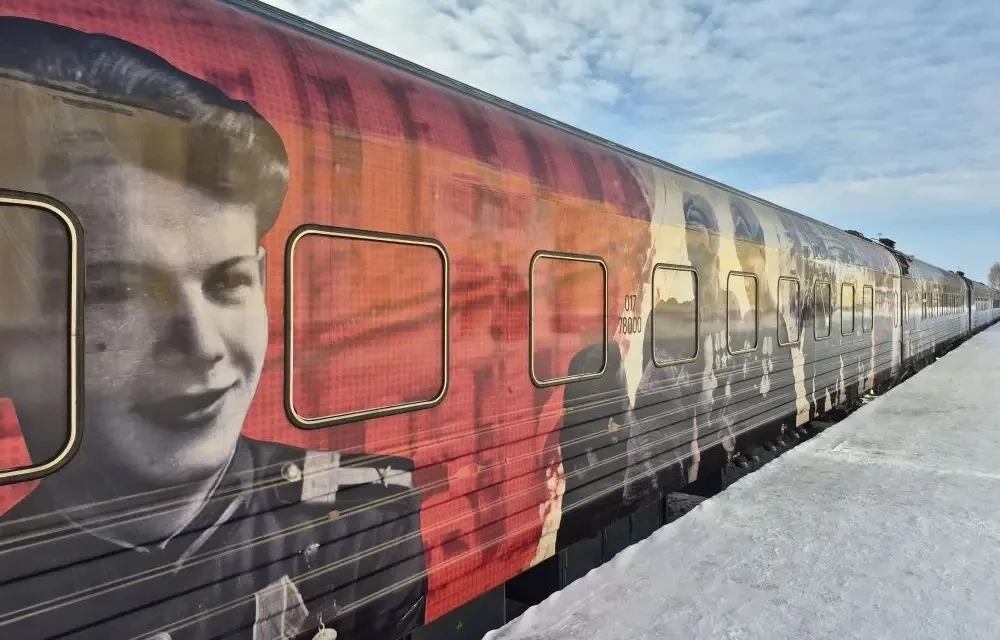 «Поезд Победы» прибыл во Ржев 