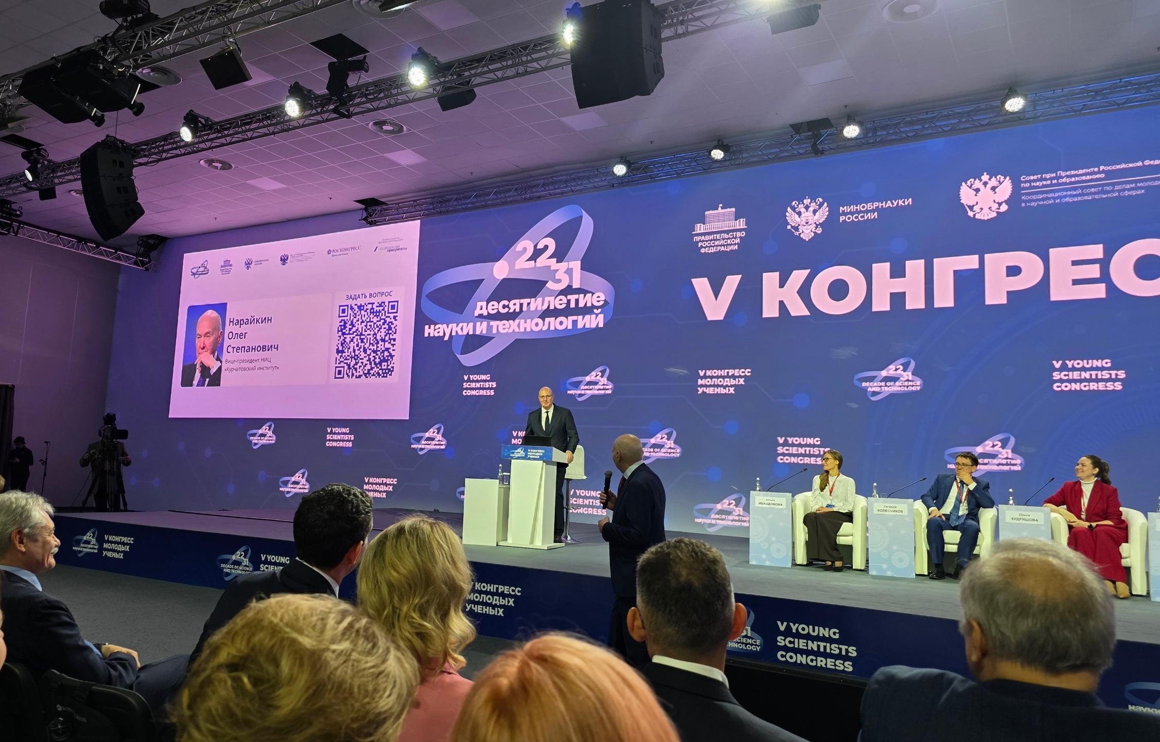 Делегация Тверского медуниверситета приняла участие в работе Конгресса молодых учёных - новости Афанасий